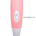 人気抜群の電マ：【NEW】Fairy　MINI（フェアリーミニ）UPDATE