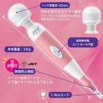 人気抜群の電マ：【NEW】Fairy　MINI（フェアリーミニ）UPDATE