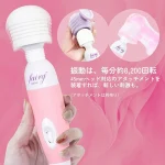 人気抜群の電マ：【NEW】Fairy　MINI（フェアリーミニ）UPDATE