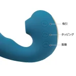 クリ吸引、挿入部振動とタッピング機能バイブ：TaraS