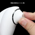 クリトリスをチューチュー吸う吸引ローター：クリスィーナ