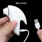 クリトリスをチューチュー吸う吸引ローター：クリスィーナ