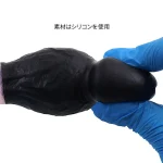 尻穴（アナル）専用ディルドで絶頂快感：みちのくバックドアディルド