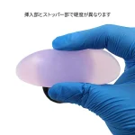 尻穴（アナル）専用ディルドで絶頂快感：みちのくバックドアディルド
