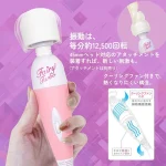 フェアリーミニをパワーアップさせた電マ：【ＮＥＷ】 Fairy Turbo (フェアリーターボ)　UPDATE