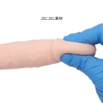 ぷにぷに人肌素材でやさしい挿入感が魅力のピストンバイブ：潮姫・抽挿(しおひめ・ちゅうそう)