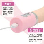 ぷにぷに人肌素材でやさしい挿入感が魅力のピストンバイブ：潮姫・抽挿(しおひめ・ちゅうそう)