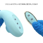 ポルチオにディープな刺激を与える伸縮ピストン遠隔操作バイブ：TaraY（ZW05S）