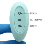 ポルチオにディープな刺激を与える伸縮ピストン遠隔操作バイブ：TaraY（ZW05S）